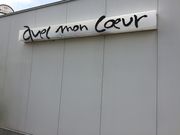 アベック モンクールの写真1