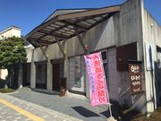 杉山江見堂の写真2