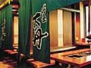 番屋 大舟の写真2