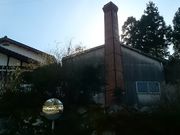 雷山陶秀窯の写真1