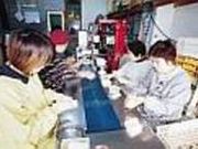 中野漁業協同組合(川内かまぼこ)の写真2