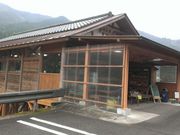 一勝地温泉かわせみの写真3