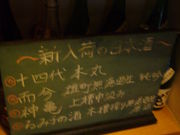 そば処 老梅庵の写真2