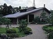 金沢市立中村記念美術館の写真1
