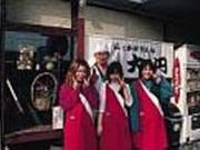 ぶっかけうどん 大円の写真2