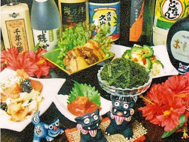 琉球料理 おきなわやの写真1