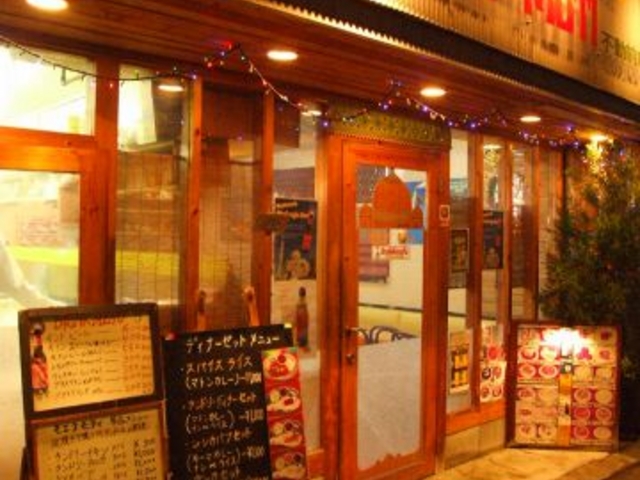 モエナモティ MOYNAMOTIの写真1