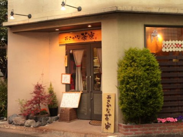 おさかな茶寮の写真1