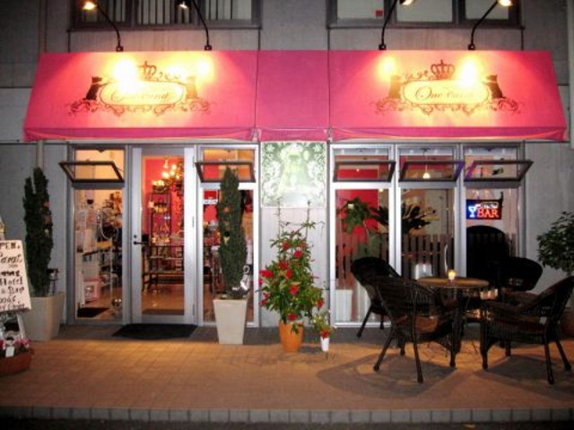 One Carat Japanの写真1