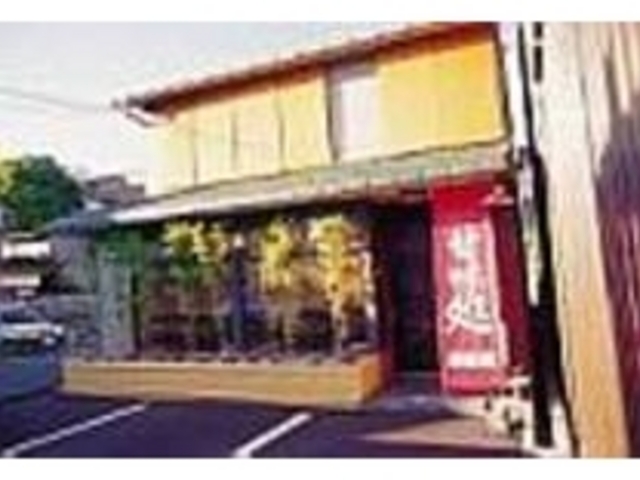 和の佇まいの茶屋で甘味を味わおう_甘味処 京茶屋