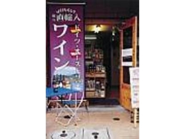 シンプルな作りの店に所狭しと商品が並ぶ_aga