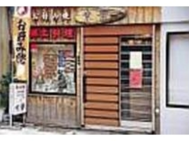 夜が早い北鎌倉で22時まで営業している_紫葉