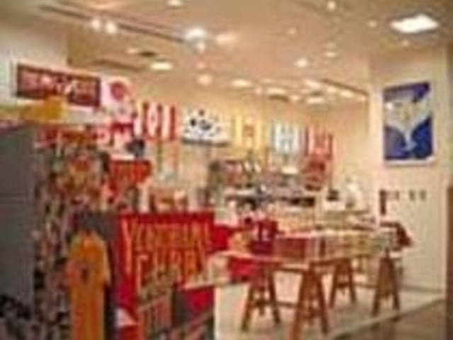 横浜の人気グッズをまとめてショッピング!_横浜ランドマーケット