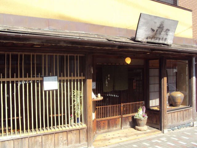 こ寿々本店