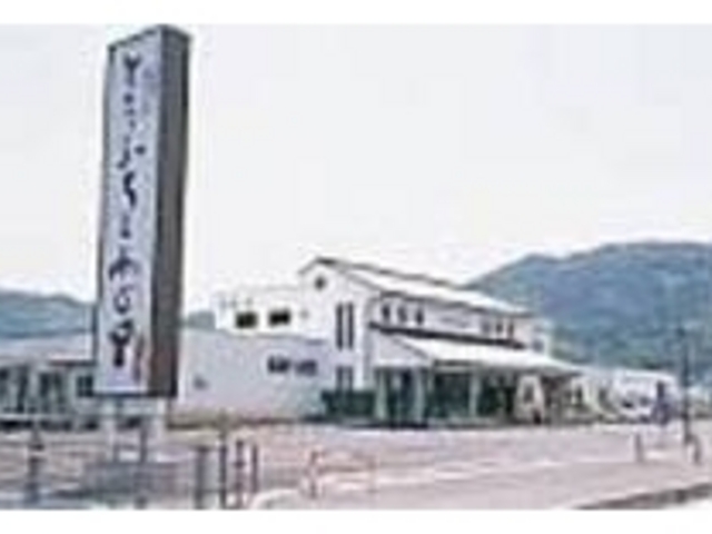 遠くからでも目立つ大きな看板が目印_とうふちくわの里 ちむら
