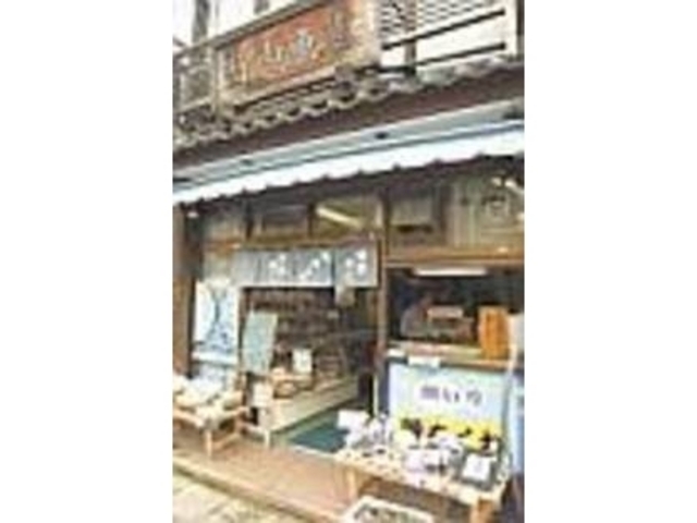 駅から温泉街へと続くメイン通りにある_竹内魚店