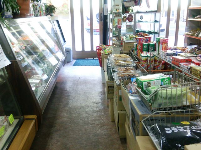 北原製菓店