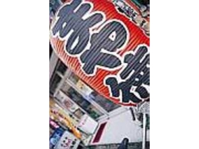 表面いっぱいに店名が書かれた赤提灯が目印_まや徳