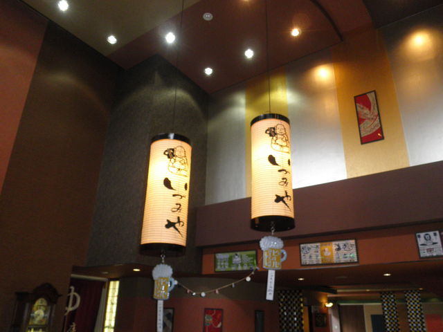 穴原温泉いづみや