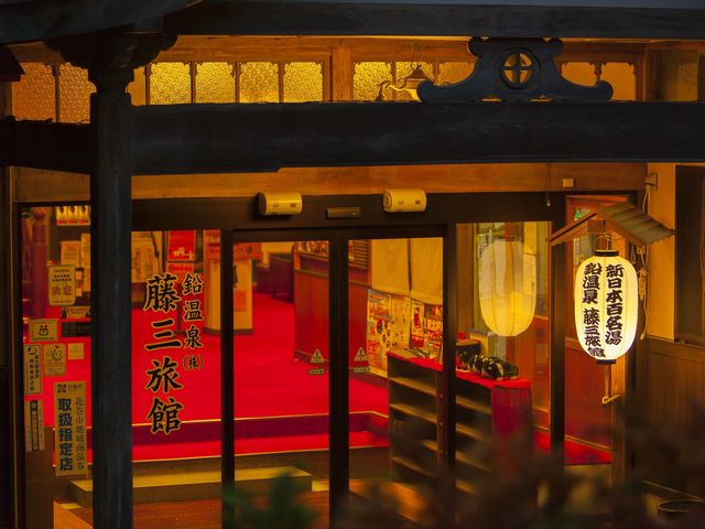 藤三旅館外観_″新日本百名湯″″日本温泉遺産″に指定 秘湯宿「藤三旅館」