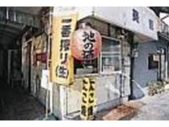 外観は居酒屋風だが、たこ焼き屋さんだ_地の酒 たこ焼き おふくろの味 美輝
