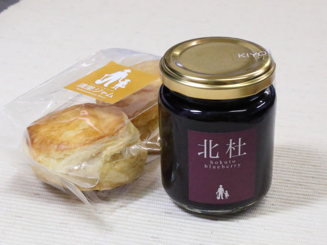 ファクトリー&カフェ 清里ジャム