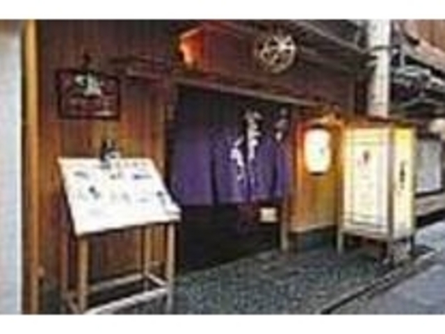 高級なイメージだが中はゆったり寛げる_先斗町 華めぐり