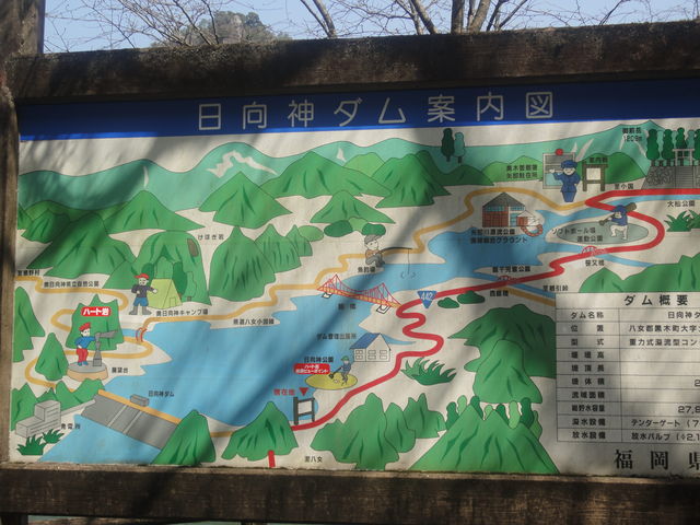 日向神峡