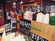 ラッシュの写真2