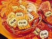 けむり屋の写真1