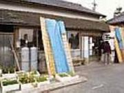赤坂製麺所の写真2