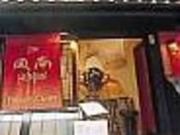 THE 風南の写真2