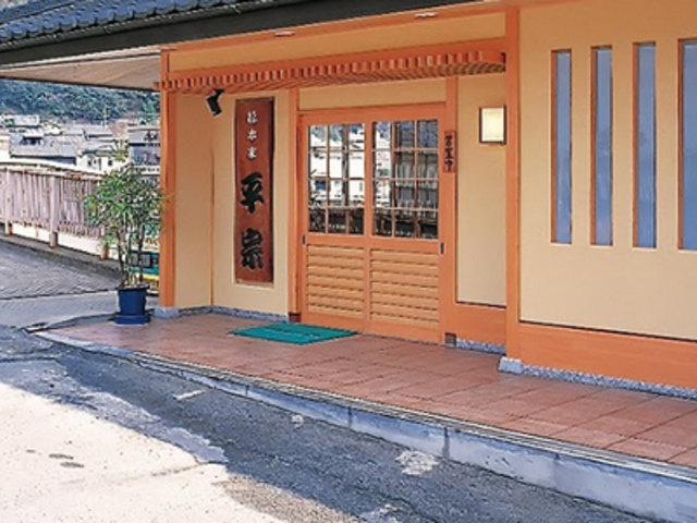 柿の葉ずし総本家平宗吉野本店