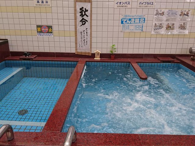 汐湯・おかげ風呂館 旭湯