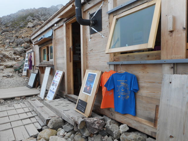 乗鞍岳・頂上小屋