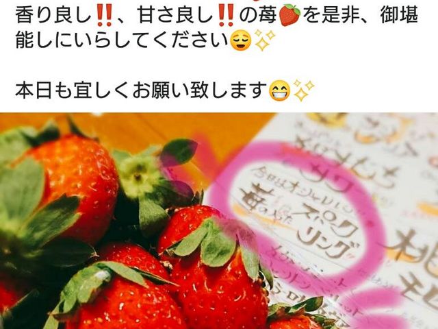 本山バル様
いつもありがとうございます。_みよしぱくぱくファーム