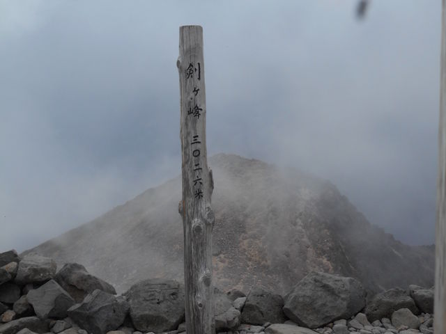 乗鞍岳剣ヶ峰