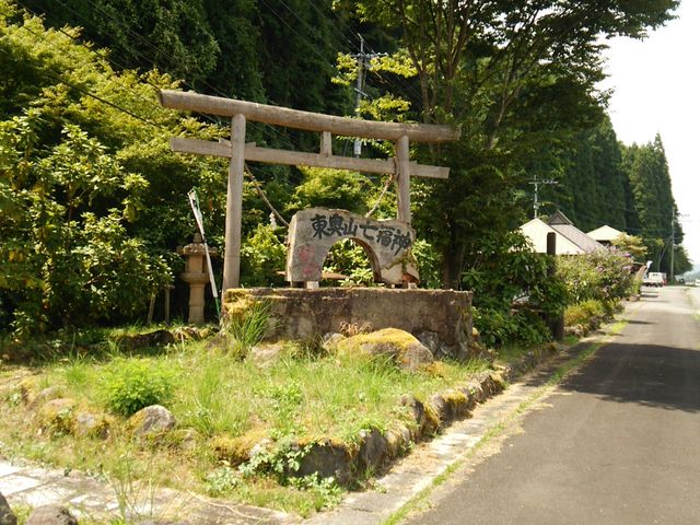東奥山七福神