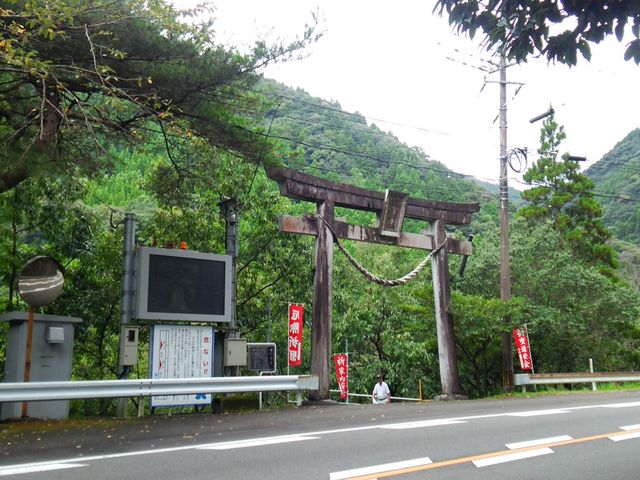 速川神社