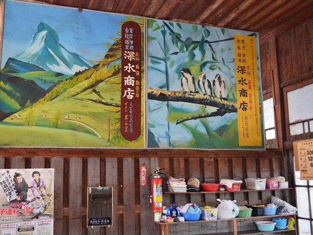 町屋旅館一富士