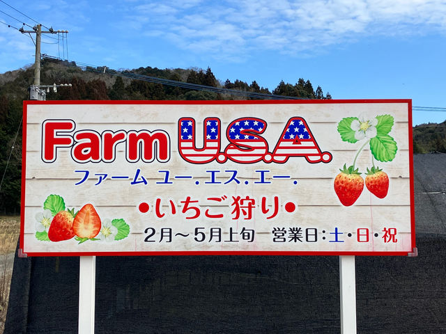 今シーズンより、平日も少しの時間帯で
やってます!狙い目かも〜_Farm U.S.A