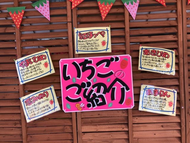 岸井農園