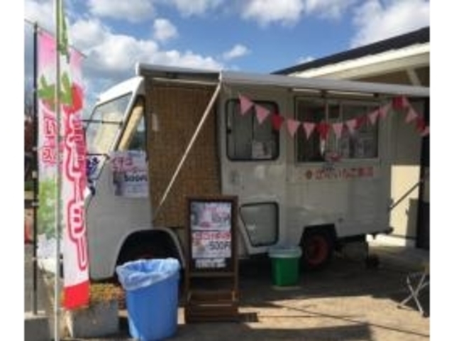 立花いちご農園