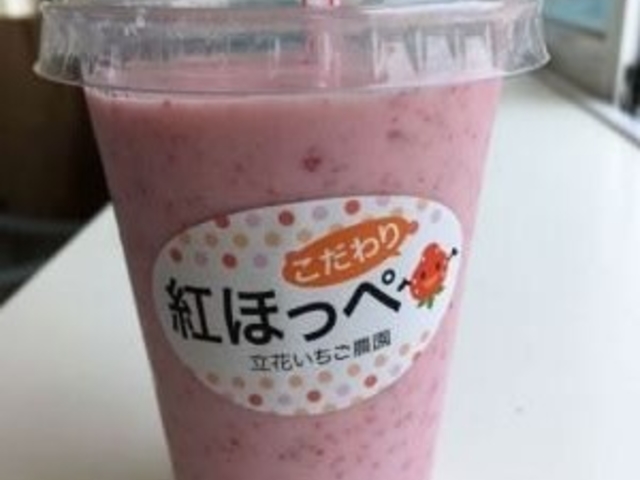 立花いちご農園
