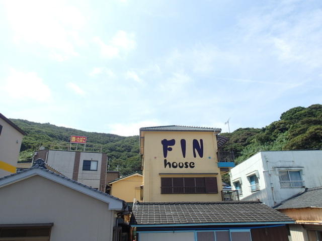 柏島ダイビングサービスフィンハウス