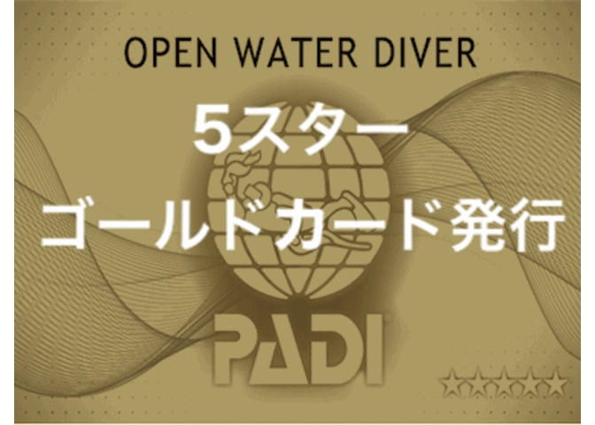 葉山ダイビングサービス