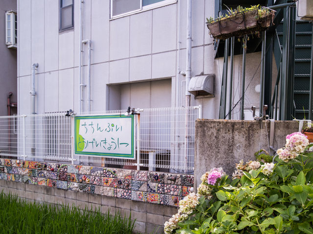 ちちんぷい陶芸教室
