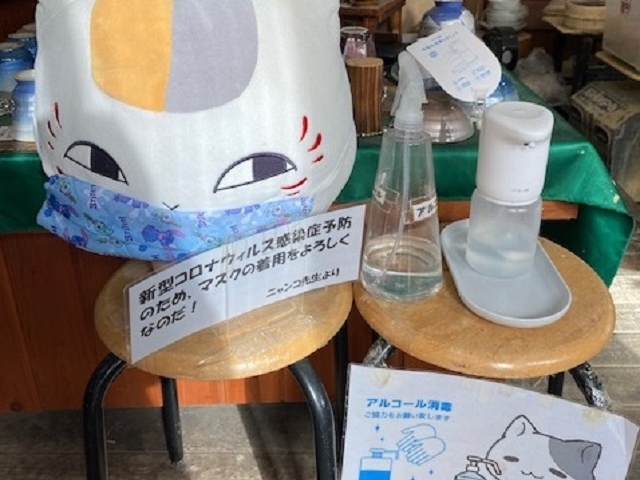 九谷焼体験工房 良山