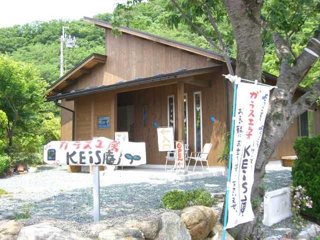 工房外観_ガラス工房KEiS庵