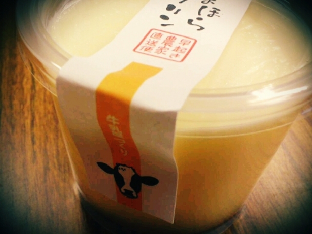 岡本さんの産みたて卵、永禮さんの搾りたてミルクは素材が活きる飾らないプリンに。_まほらファーム